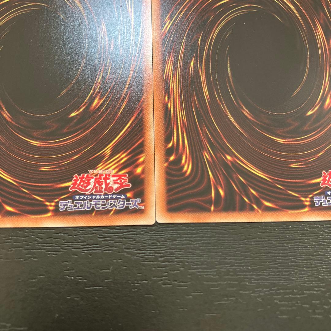 遊戯王　カオスMAX 20thシークレットレア各1枚セット