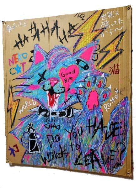 【段ボールペイント】Do you have words to leave?