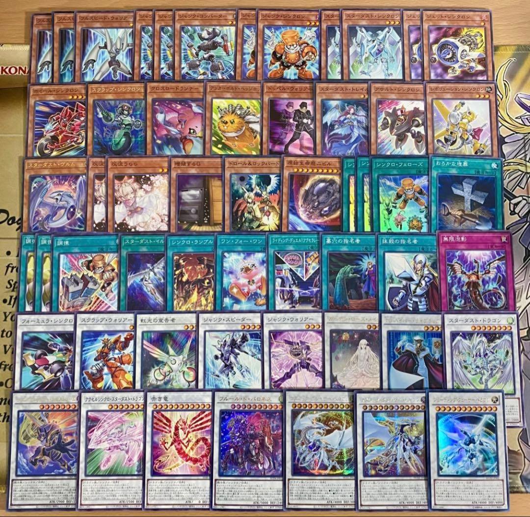 ジャンド デッキ 遊戯王 本格構築済みデッキ シューティングクェーサー