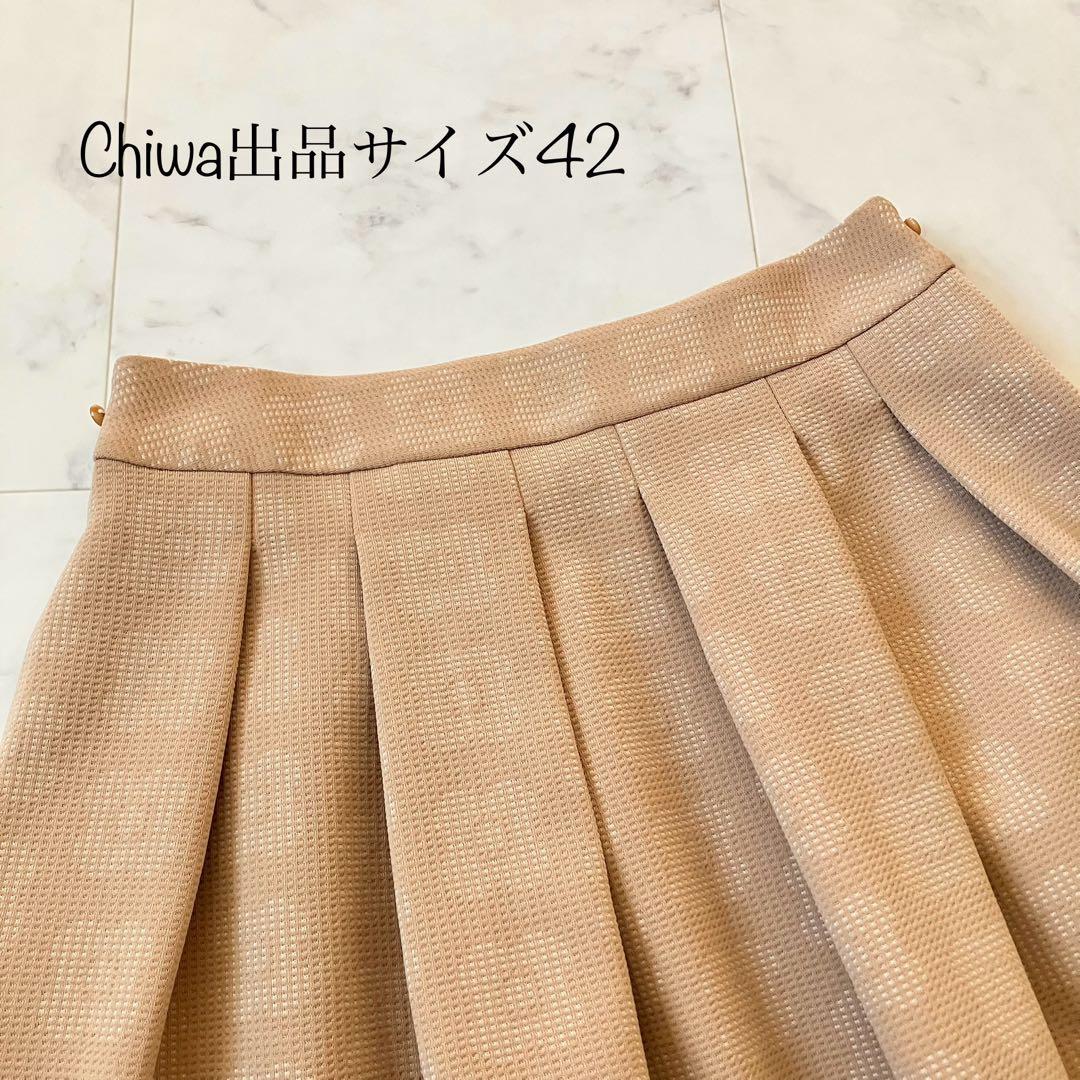 エムズグレイシー　お花モチーフ　タック　スカート　サイズ42 カタログ掲載