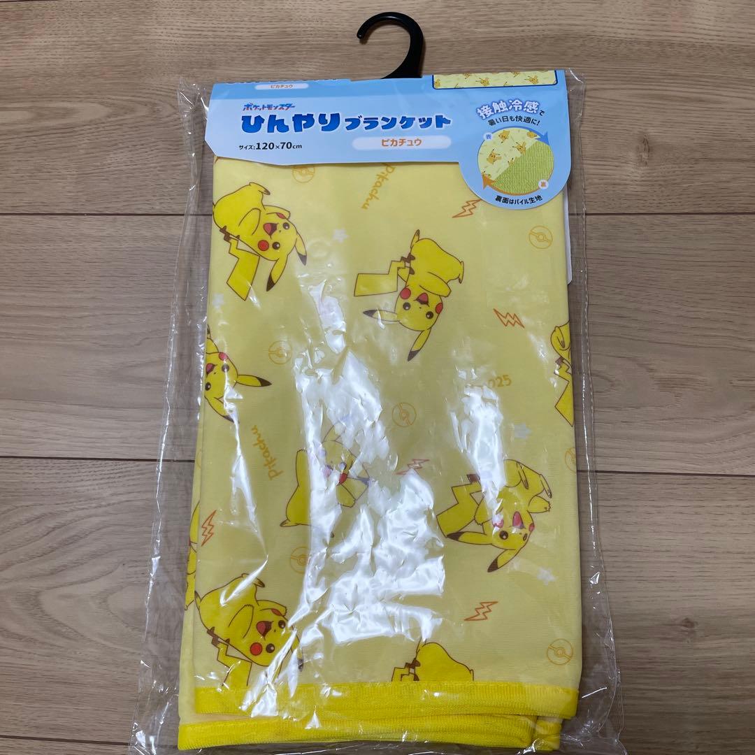 全4種セット　森本産業 接触冷感ブランケット ポケモン　約120cm×70cm