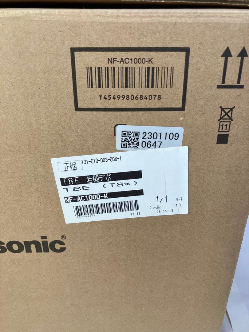 パナソニック NF-AC1000-K オートクッカー ビストロ 自動調理なべ