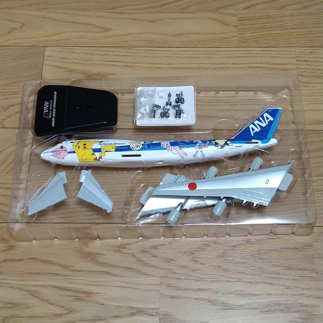 全日空商事 1/200 JA8962 ポケモンジェットインターナショナル