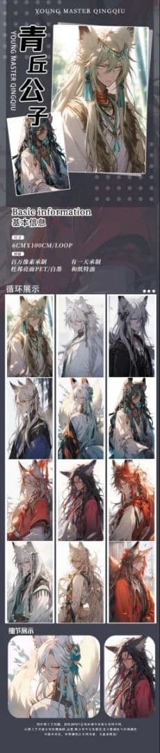 K*K様 ［新品・14点セット・おまけつき］海外マスキングテープ 青年マステ 男