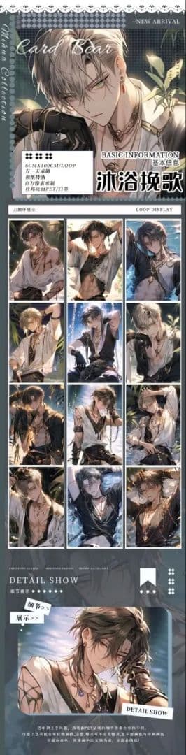 K*K様 ［新品・14点セット・おまけつき］海外マスキングテープ 青年マステ 男