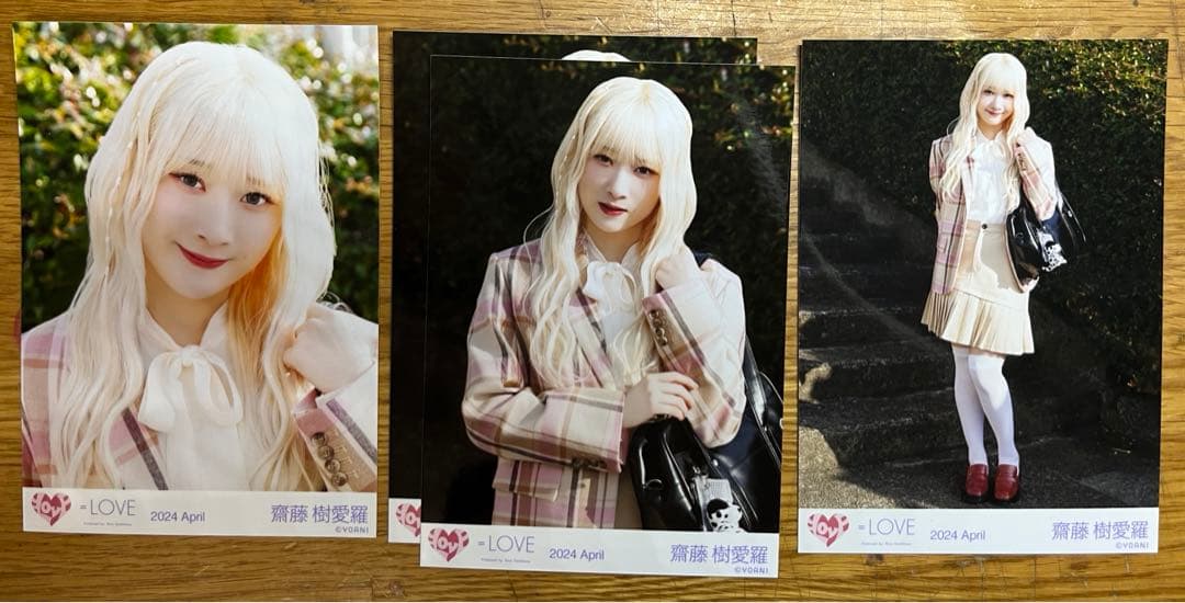 イコラブ 齋藤樹愛羅 生写真 ノーマル