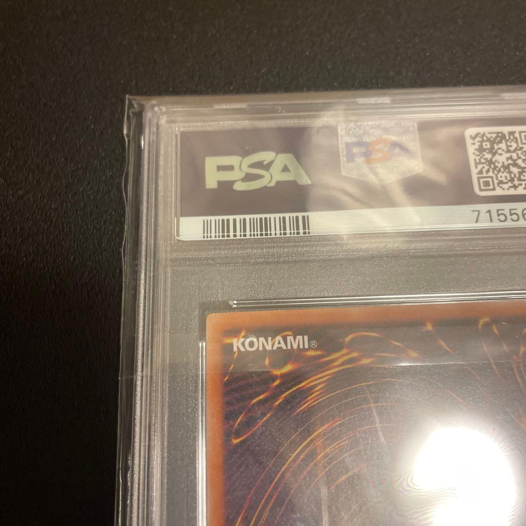 【PSA10】遊戯王 超魔導竜騎士-ドラグーンオブレッドアイズ 20th