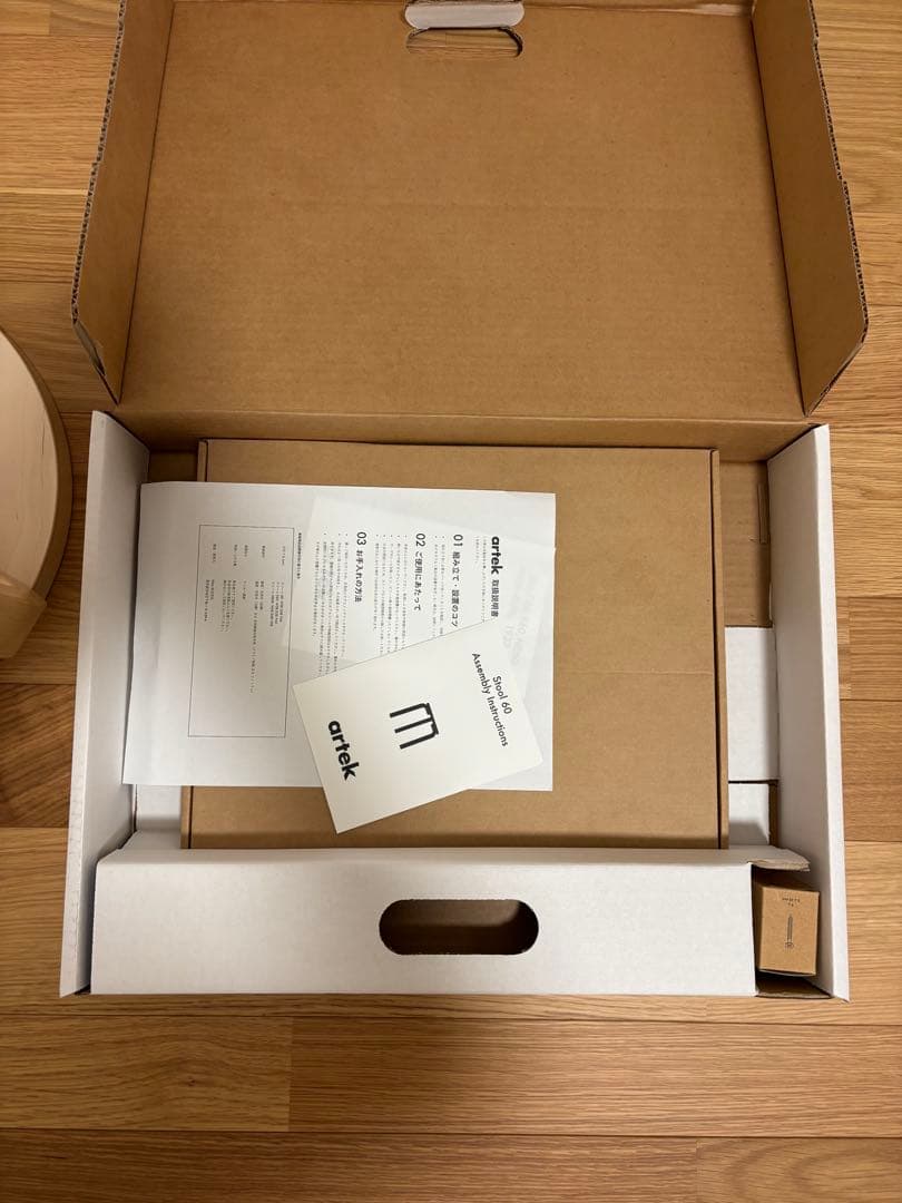 Artek Stool60 3本脚　バーチ　ナチュラルラッカー　ほぼ未使用品