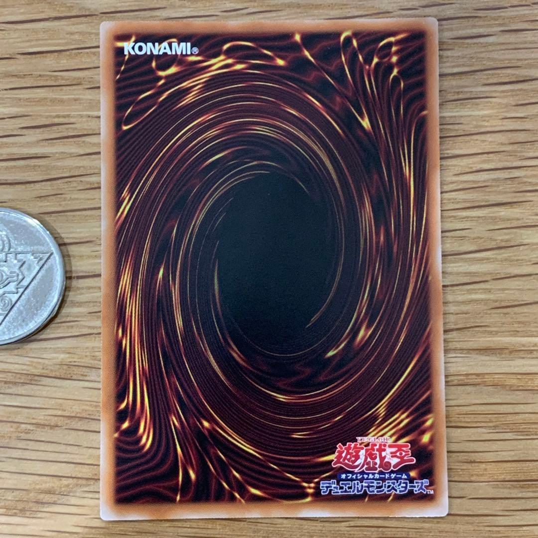 遊戯王　天羽々斬之巳剣　アメノハバキリノミツルギ　プリズマ　1枚