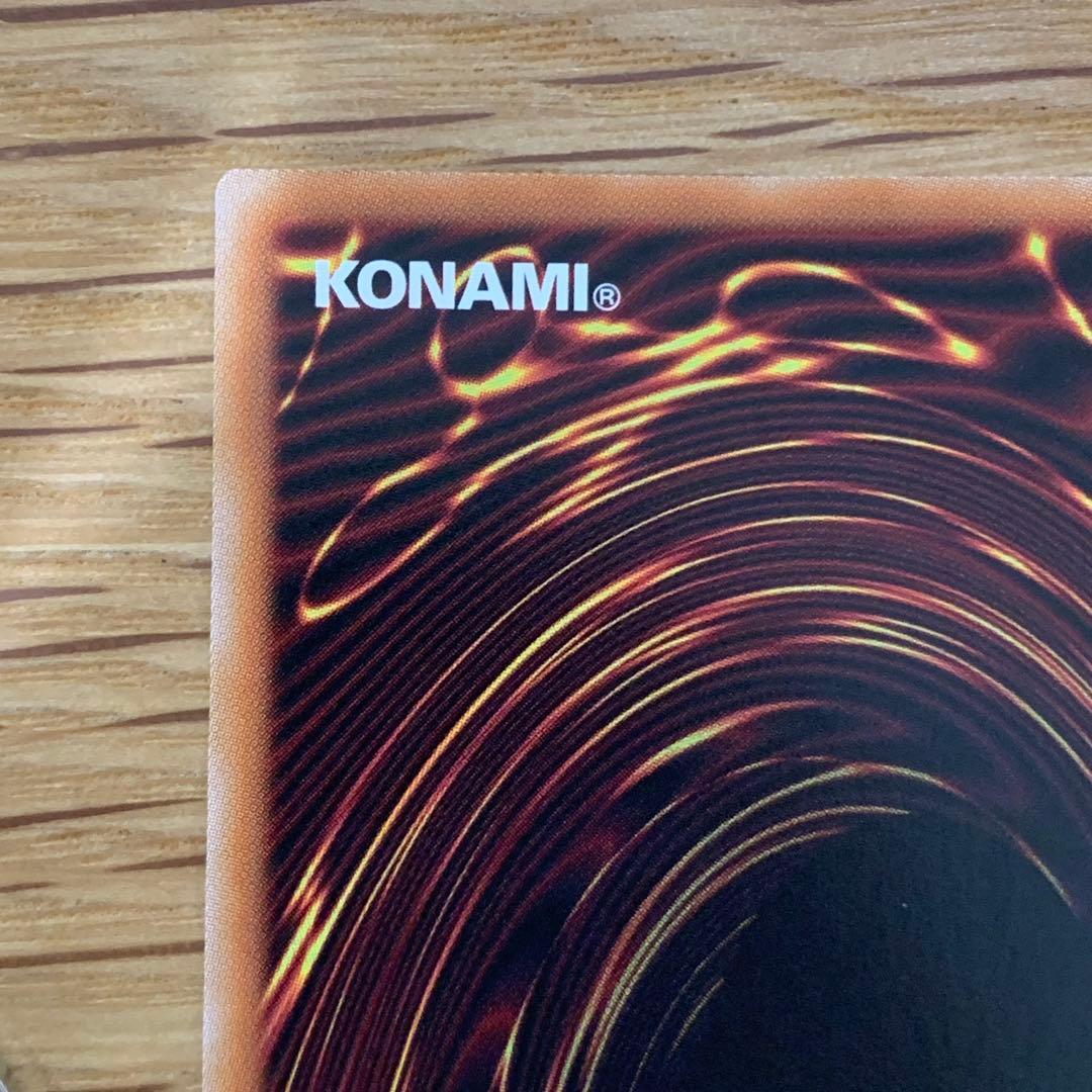 遊戯王　天羽々斬之巳剣　アメノハバキリノミツルギ　プリズマ　1枚