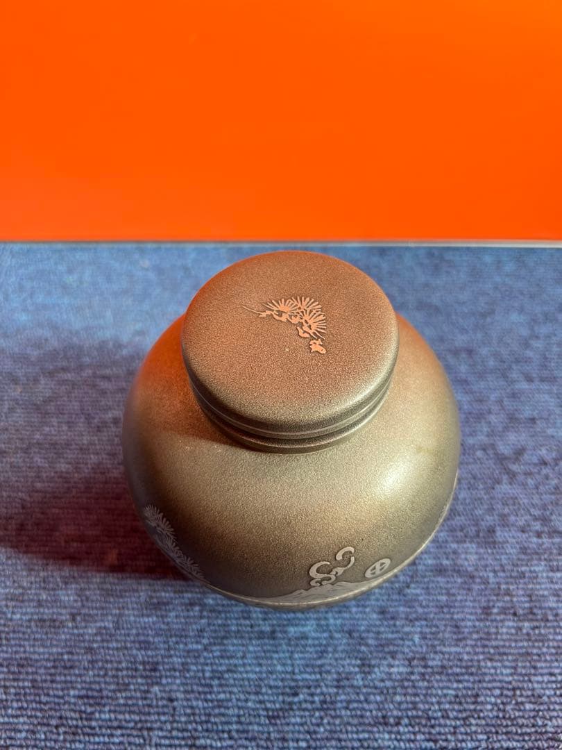 1091  煎茶道具 薩摩錫器さつま岩切 登六作　桜島 イブシ加工　茶壷　茶入