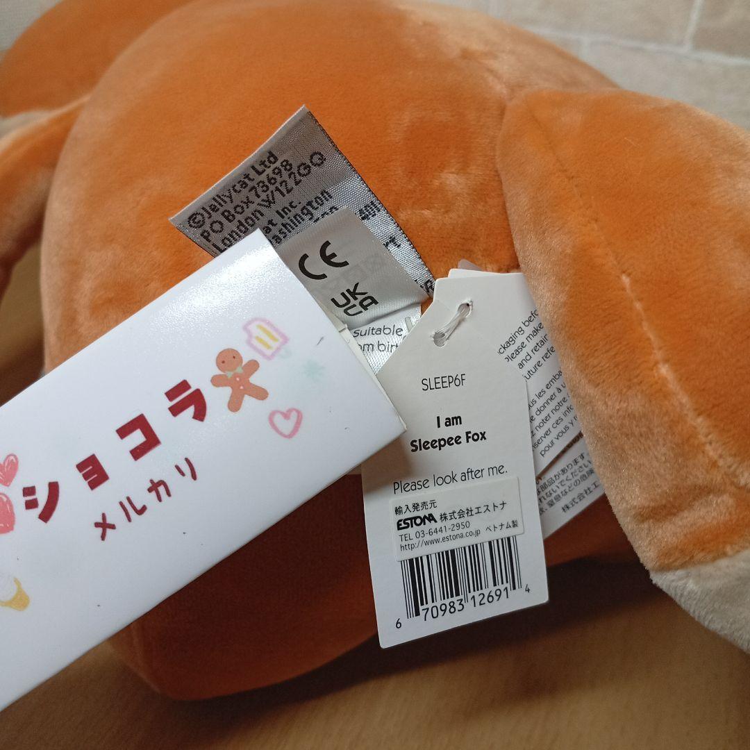  sleepee fox ジェリーキャット きつね　狐　キツネ