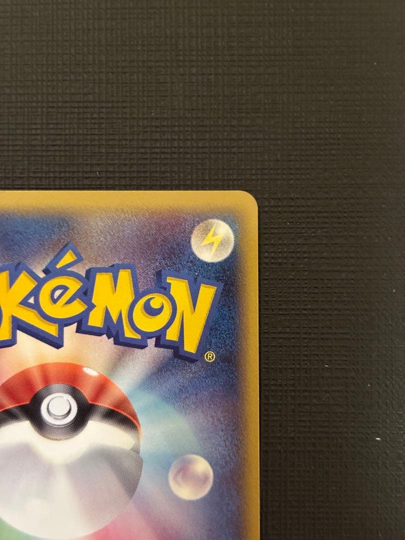 ポケモンカード　レックウザ δ デルタ種 1st 015/052