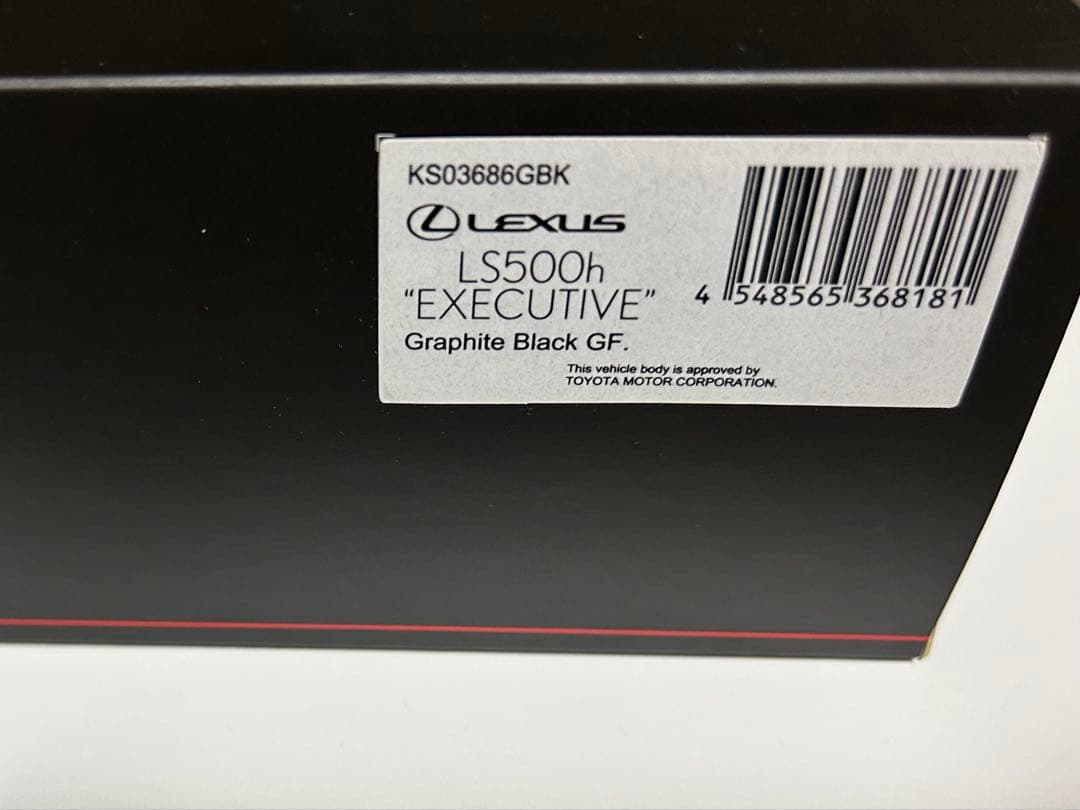 京商　レクサスLS500h