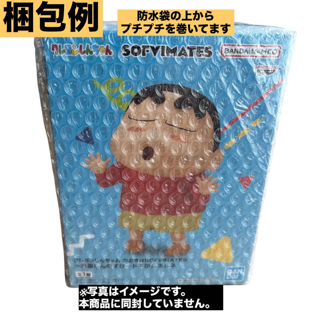 BiCute アーリャ レム 星宮六喰 巡音ルカ モモ ナーベラル