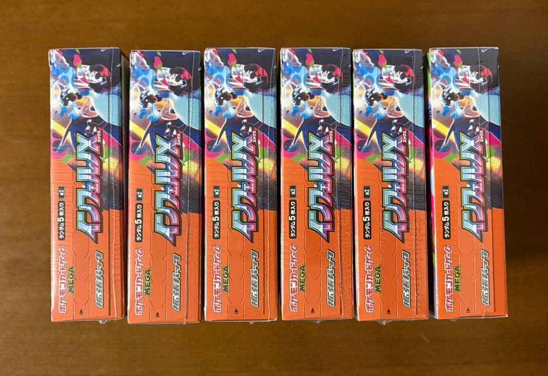 インフェルノX 未開封シュリンク付き6ボックス