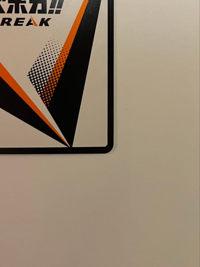 ハイキュー バボカ 日向翔陽 シリアルナンバー入りサインカード 極P