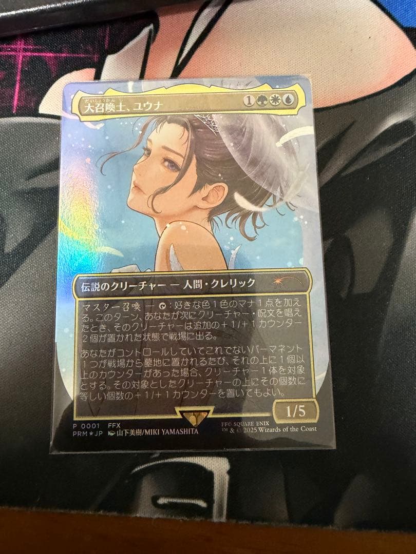 MTG 大召喚士、ユウナ　プロモ　日本語版　foil 1枚 MTG 大召喚士 ユウナ プロモ 日本語版 Foil｜Yahoo!フリマ（旧PayPay
