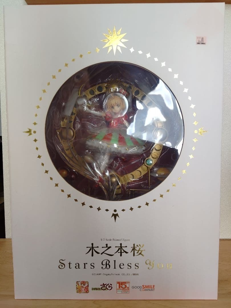 未開封】カードキャプターさくら 木之本桜 小売業者 Stars Bless You