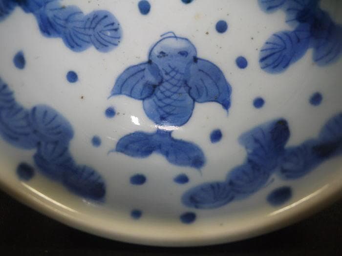 伊万里焼　盃洗　可愛い金魚文　水玉・藻・二匹の金魚　状態良好美品