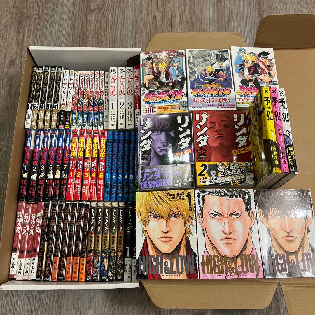 暴力大将 全23巻 完結 どおくまん 秋田書店 全巻セット 楽天市場