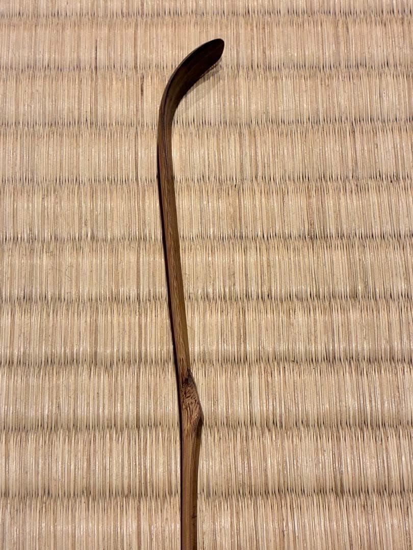 茶道具 浸竹茶杓 銘『水ぬるむ』 紫野黄梅院 小林太玄 作