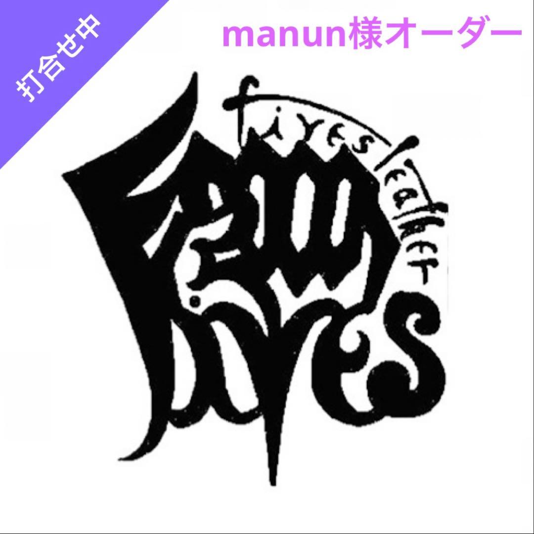 manun様オーダー　レザーカービング 2点 楽天市場】レザーカービングの通販 manun様オーダー レザーカービング 2点