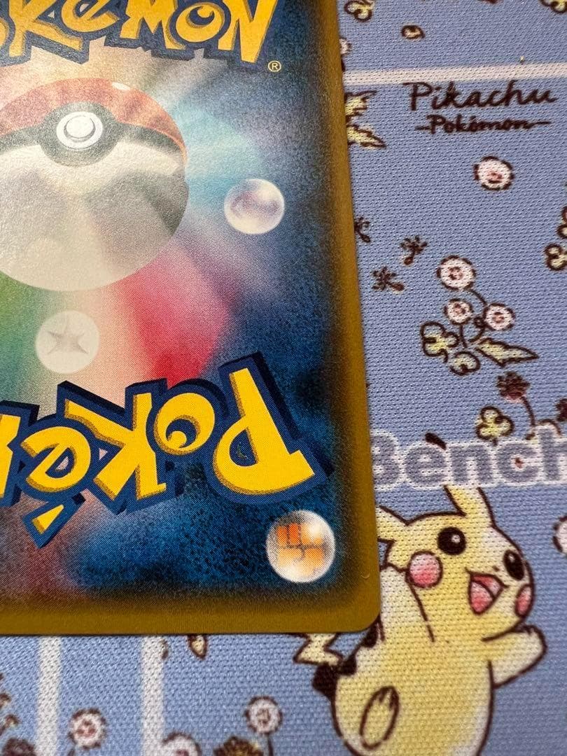 ルザミーネsr 黒