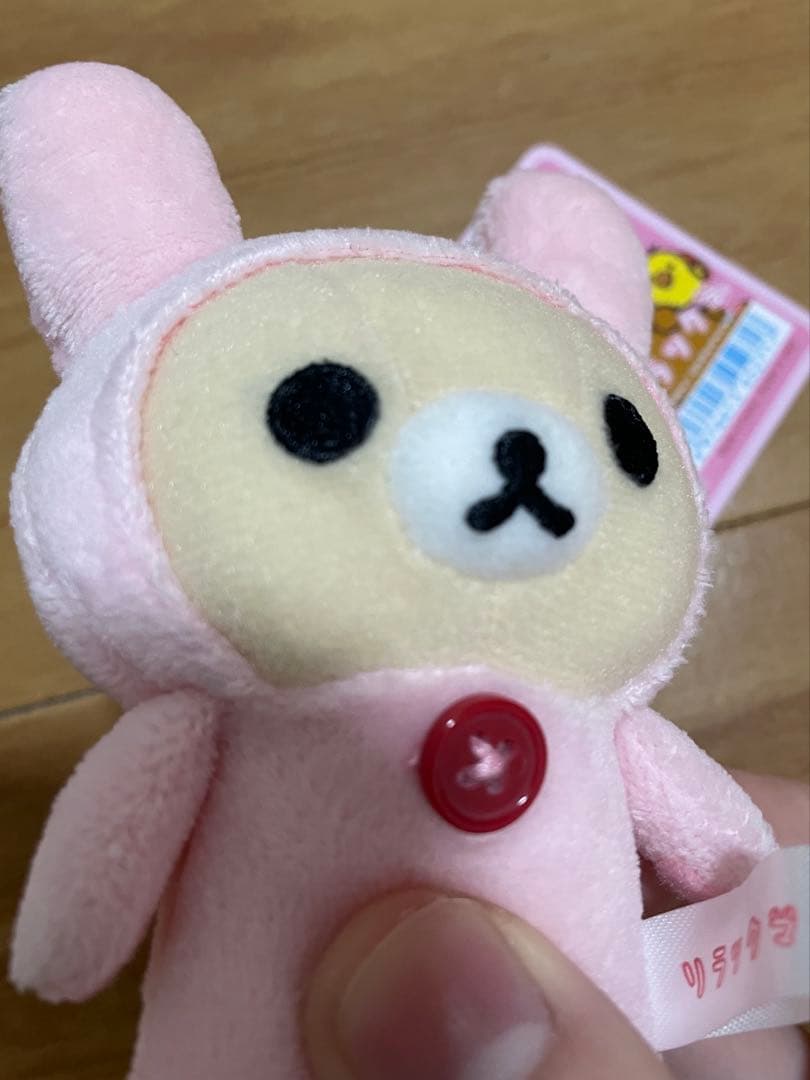 激レア　リラックマ　ぶらさげリラックマ　コリラックマ　ウサギ　☆未使用品☆