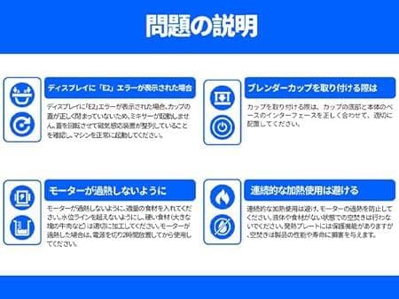 加熱式ミキサー 豆乳メーカー 1.75L大容量 ブレンダー 14種類 ジューサー