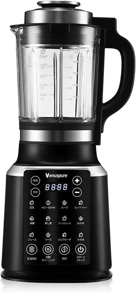 加熱式ミキサー 豆乳メーカー 1.75L大容量 ブレンダー 14種類 ジューサー
