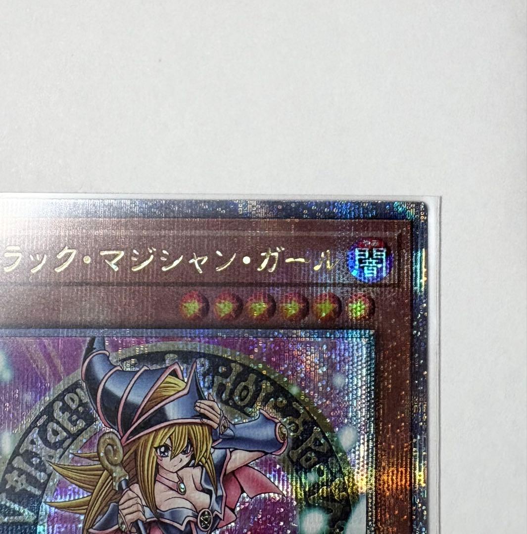 遊戯王 ブラックマジシャンガール 25thSE クオシク クォーター