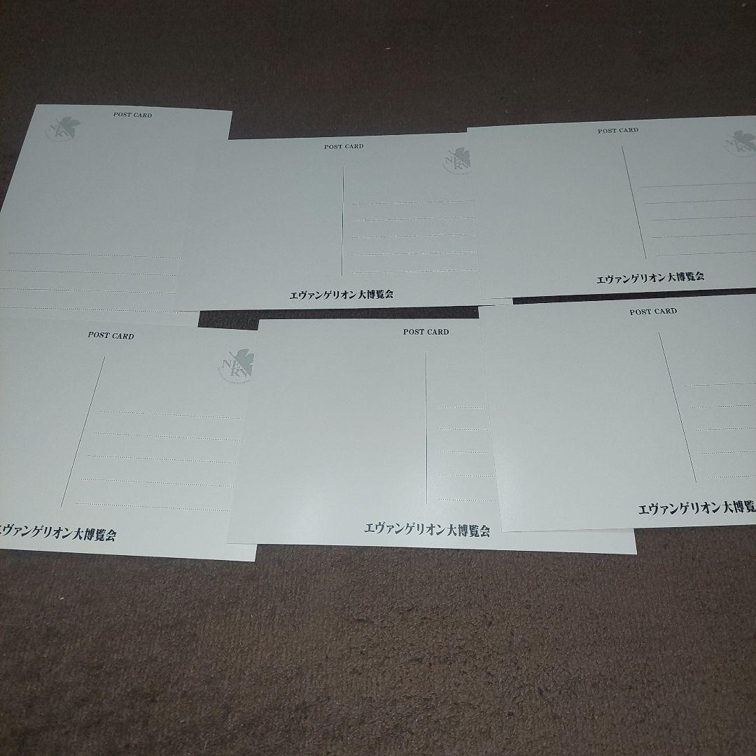 青森限定 エヴァンゲリオン大博覧会 しおり ポストカード まとめ売り