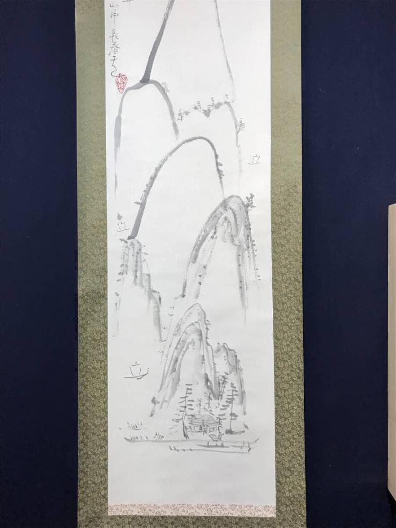 真作】池田渓仙/白雲鐘聲之図/川下り図/山水図/掛軸/名家伝来/AA-769