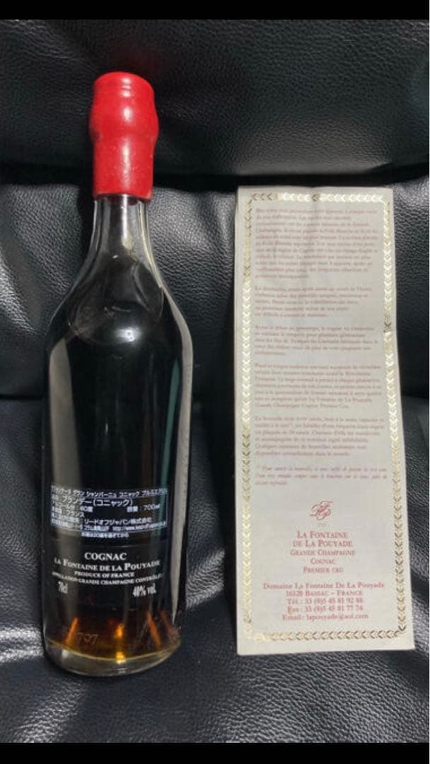 稀少品 ラ フォンテーヌ プイヤード グランシャンパーニュ コニャック