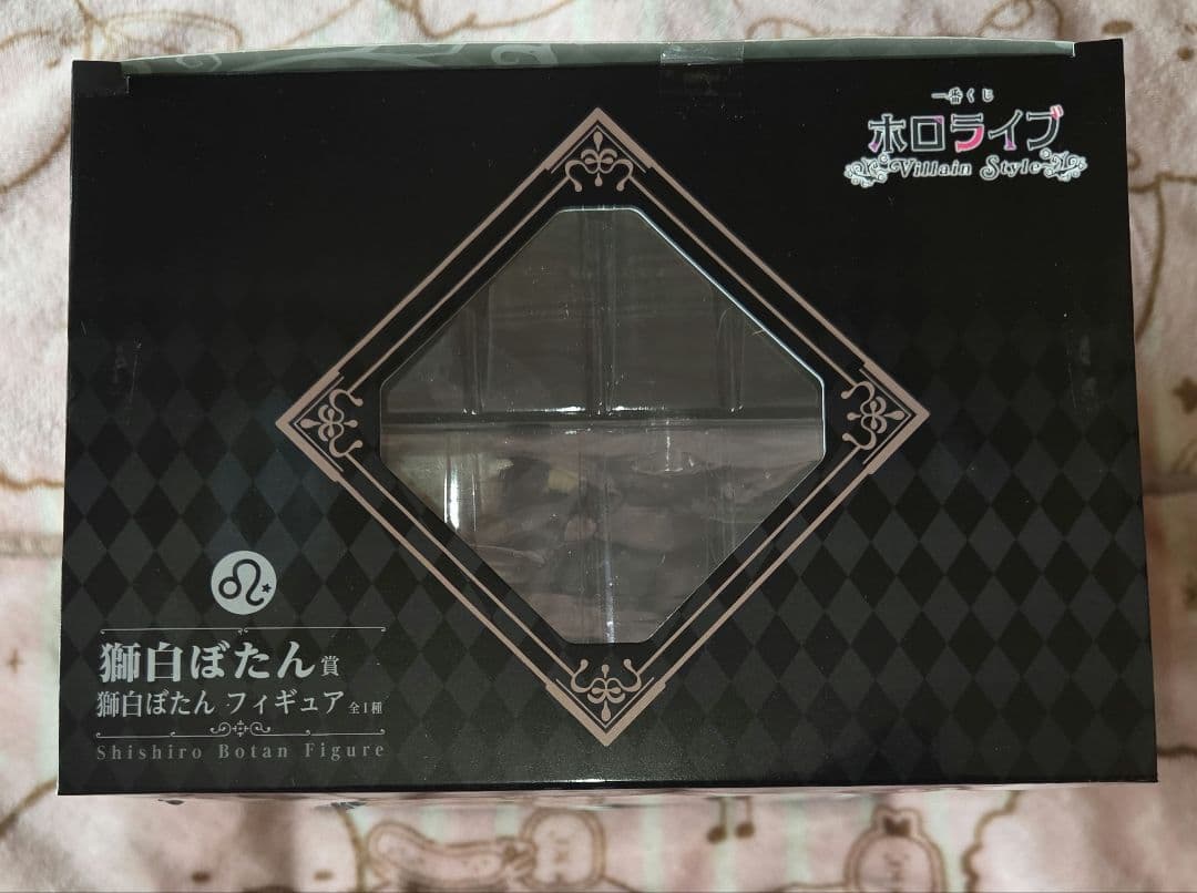 一番くじ　ホロライブ　獅白ぼたん賞 獅白ぼたん フィギュア　1番くじ