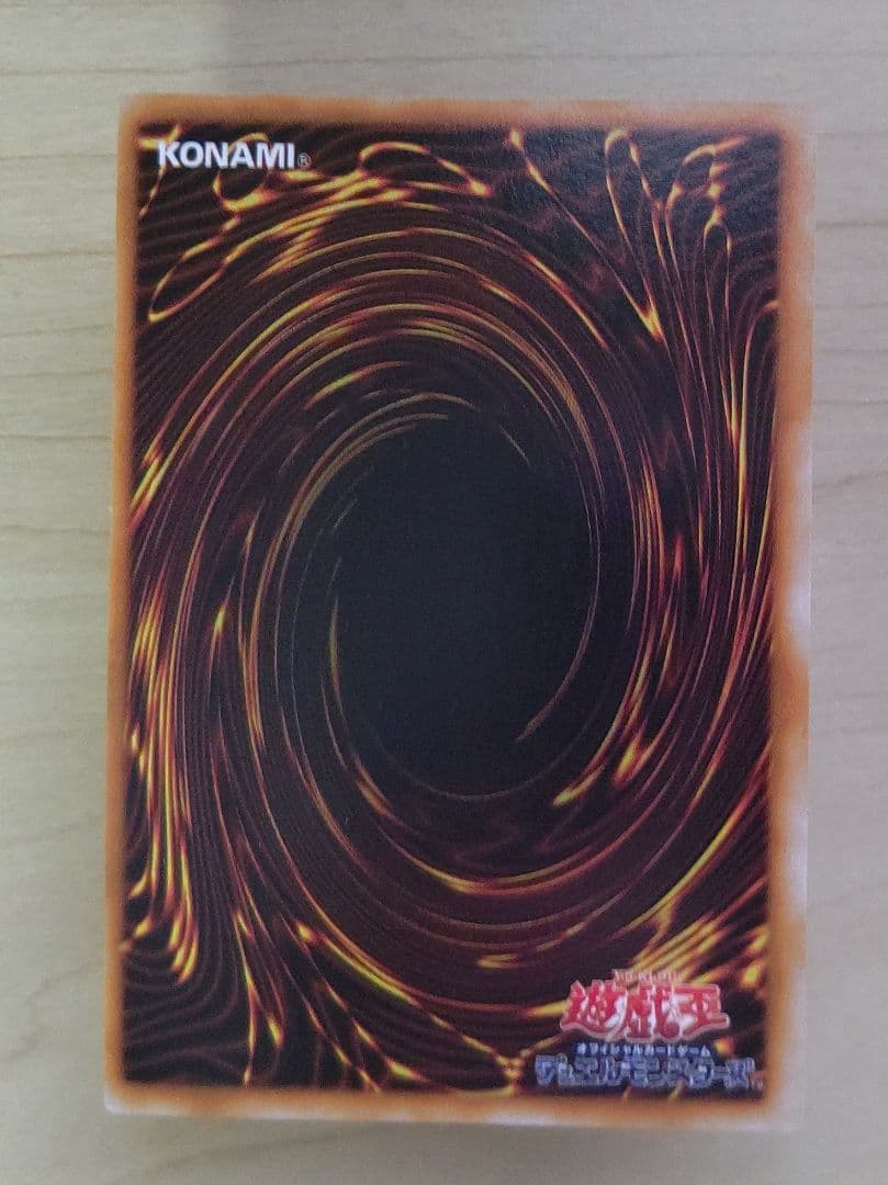 遊戯王 王国セット 東京ドーム配布カード ワンオーナー品