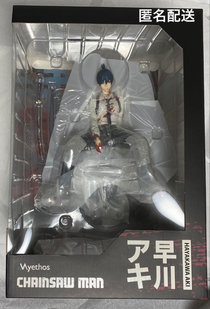 15体限定】BLACK PEARLS×TIGERMARK ソフビ