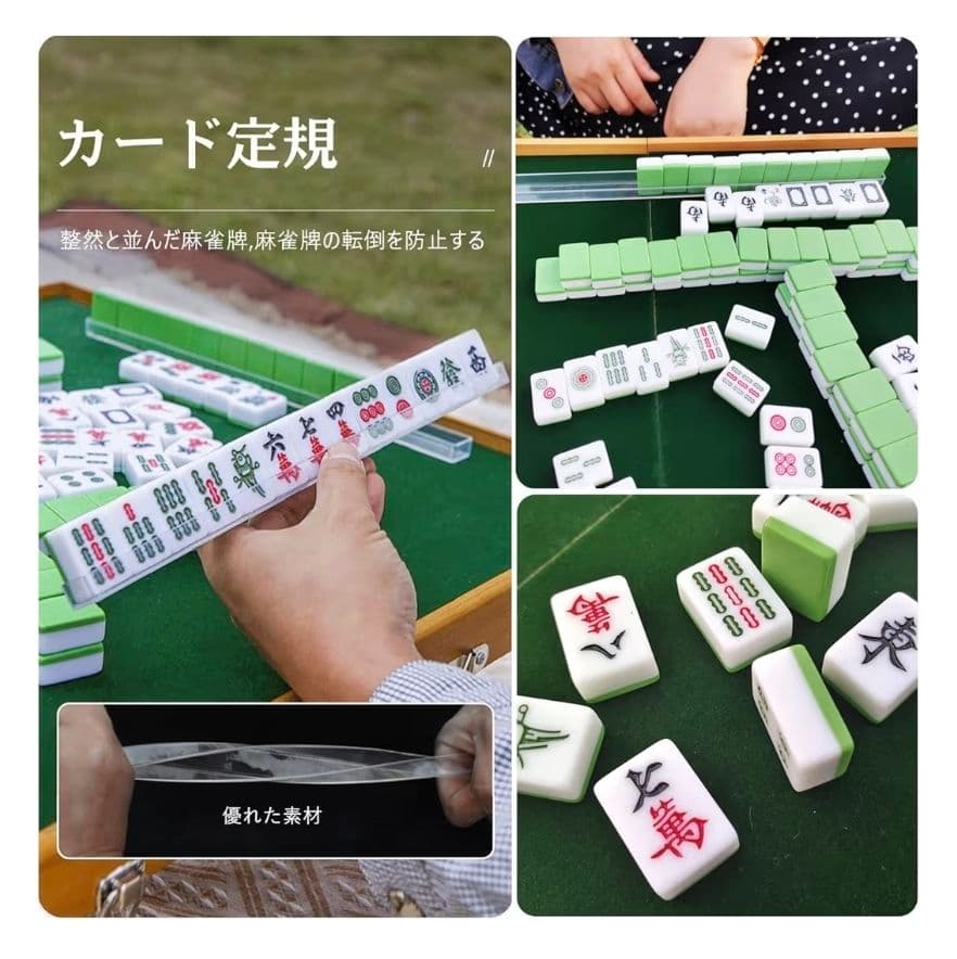 麻雀卓セット 麻雀牌 折りたたみ 収納ボックス付き 持ち運び 屋外