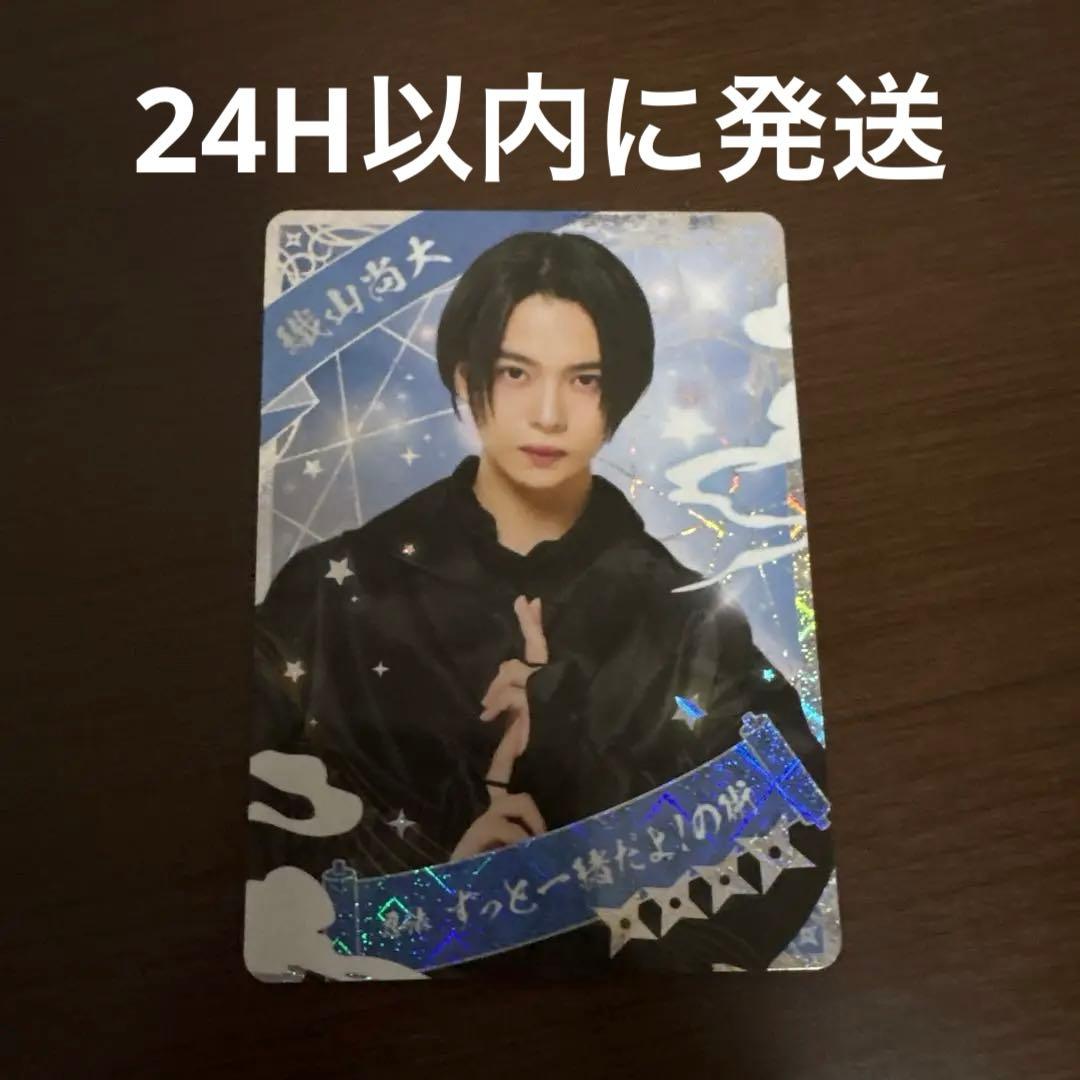 少年忍者 織山尚大 忍コレクションカード - メルカリ 織山尚大 忍コレ