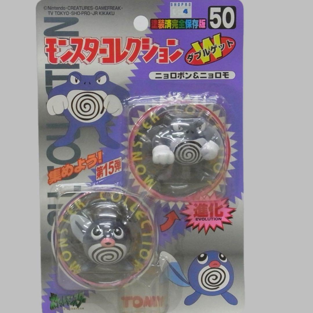 モンコレ ポケモン ニョロボン & ニョロモ モンスターコレクション Wゲット ポケモン モンコレ 初期 未開封 ニョロボン ニョロモ 新品 - メルカリ
