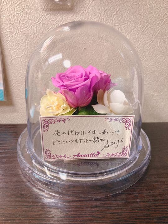 設楽聖司 プリザーブドフラワー ときメモGS3 - メルカリ