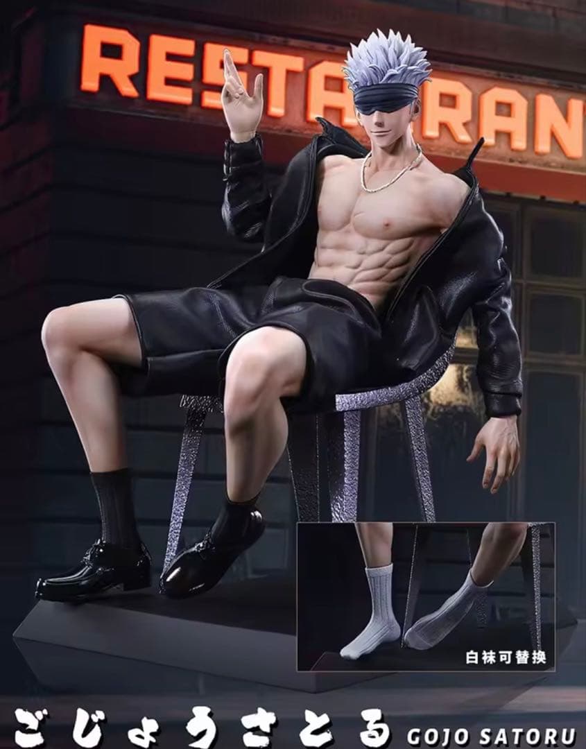 呪術廻戦 五条悟 フィギュア 【残り僅か 五条悟 グラサン イケメン】