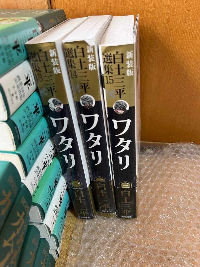 決定版カムイ伝全集一部、二部他、合計64冊