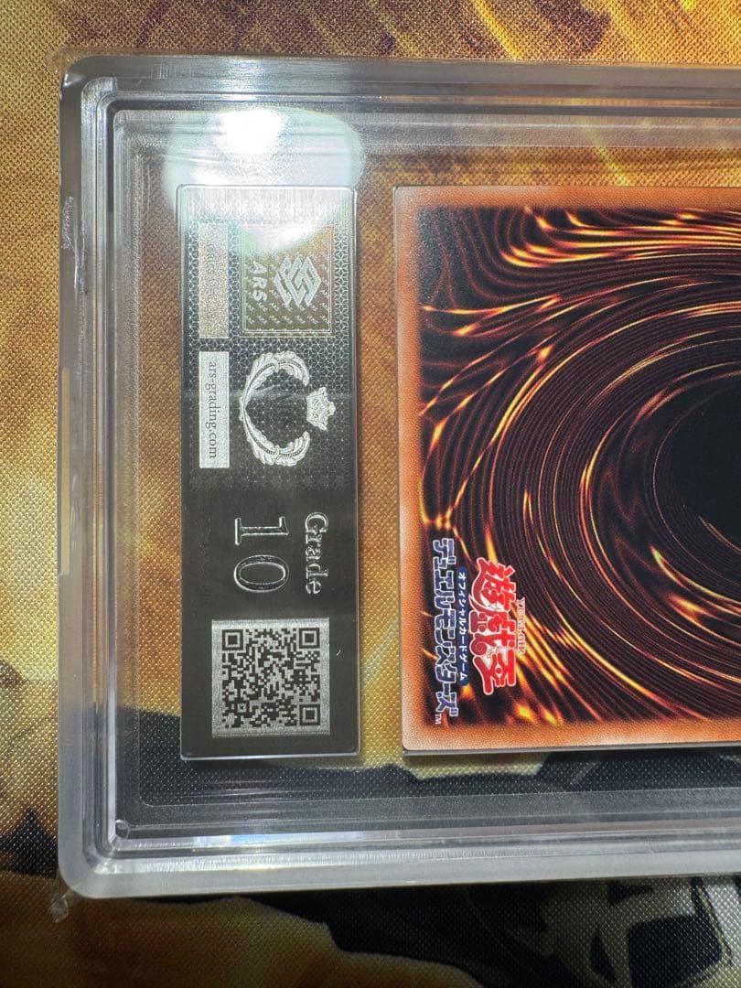 最安値】遊戯王 清洌の水霊使いエリア 20th ARS10 鑑定書付き