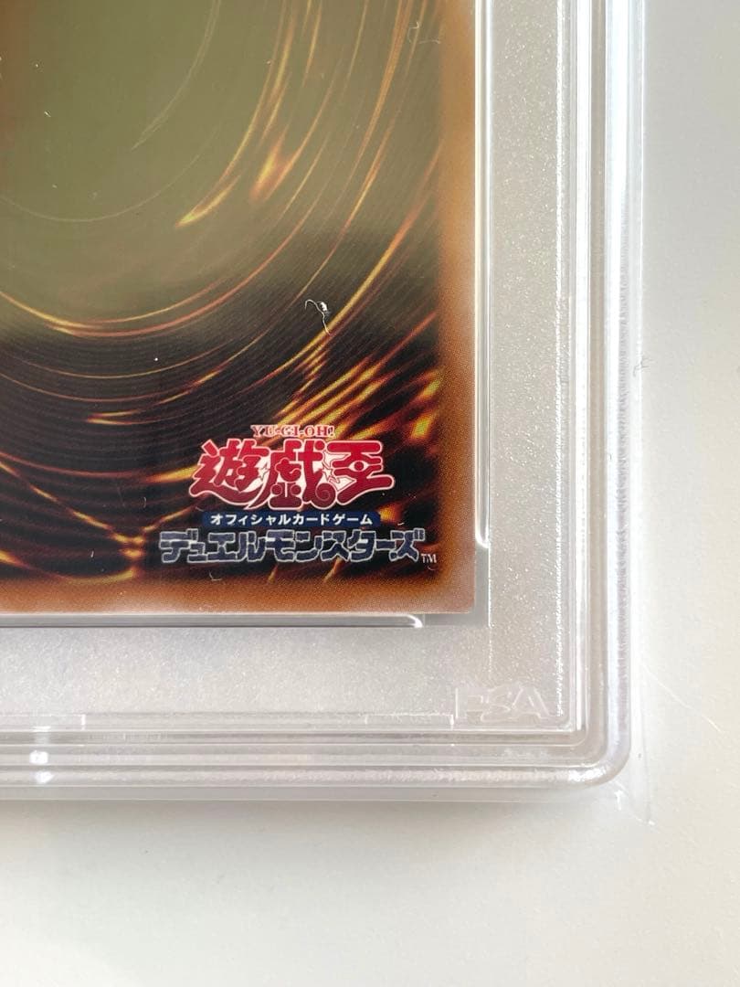 遊戯王 ブラックマジシャンガール 25th 絵違い PSA10
