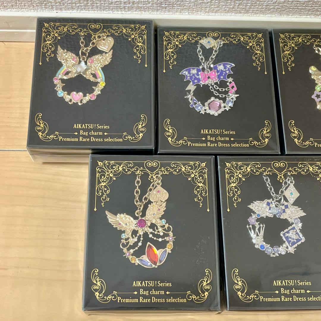 アイカツ！ バッグチャーム プレミアムレアドレスセレクション　5個セット