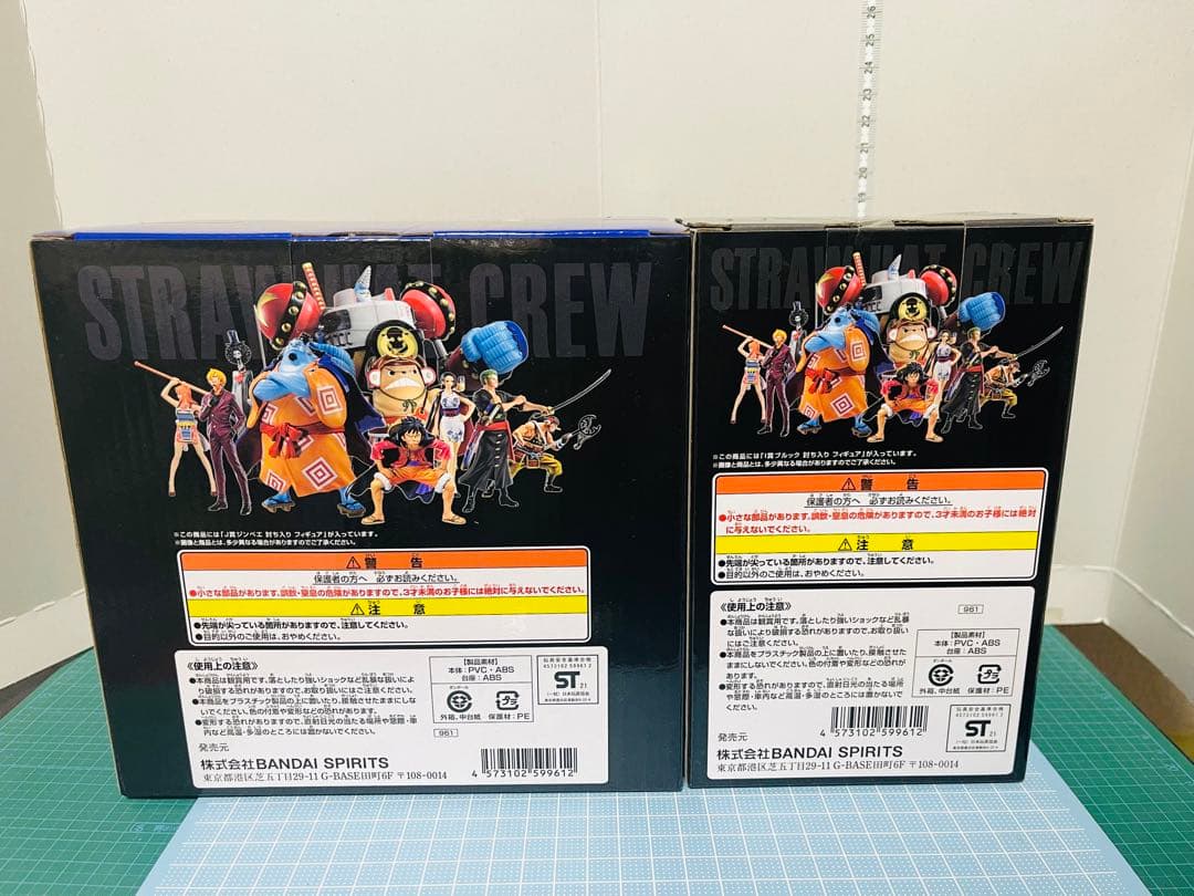 【超、美品】一番くじ ワンピース 『全11種』 フィギュア