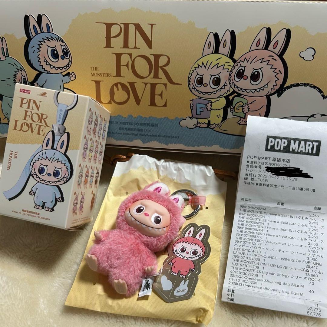 【シークレット】　Labubu4.0 Pin for Love ハート　ラブブ