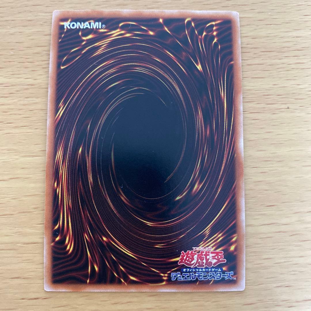 遊戯王 閃刀姫ーシズク プリズマティックシークレットレア プリズマ